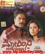 Mohini 1995 song download